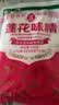 莲花味精100g【纯粮酿造99%高纯度】零添加 凑单 炒菜煲汤厨房调料 实拍图