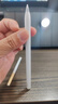 HUAWEI M-Pencil （第三代）平板创作笔 华为手写笔 星闪技术超低时延 雪域白  实拍图