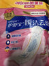 护舒宝革新瞬洁云感棉卫生巾日用240mm32片姨妈巾干爽京东自营官方旗舰 实拍图