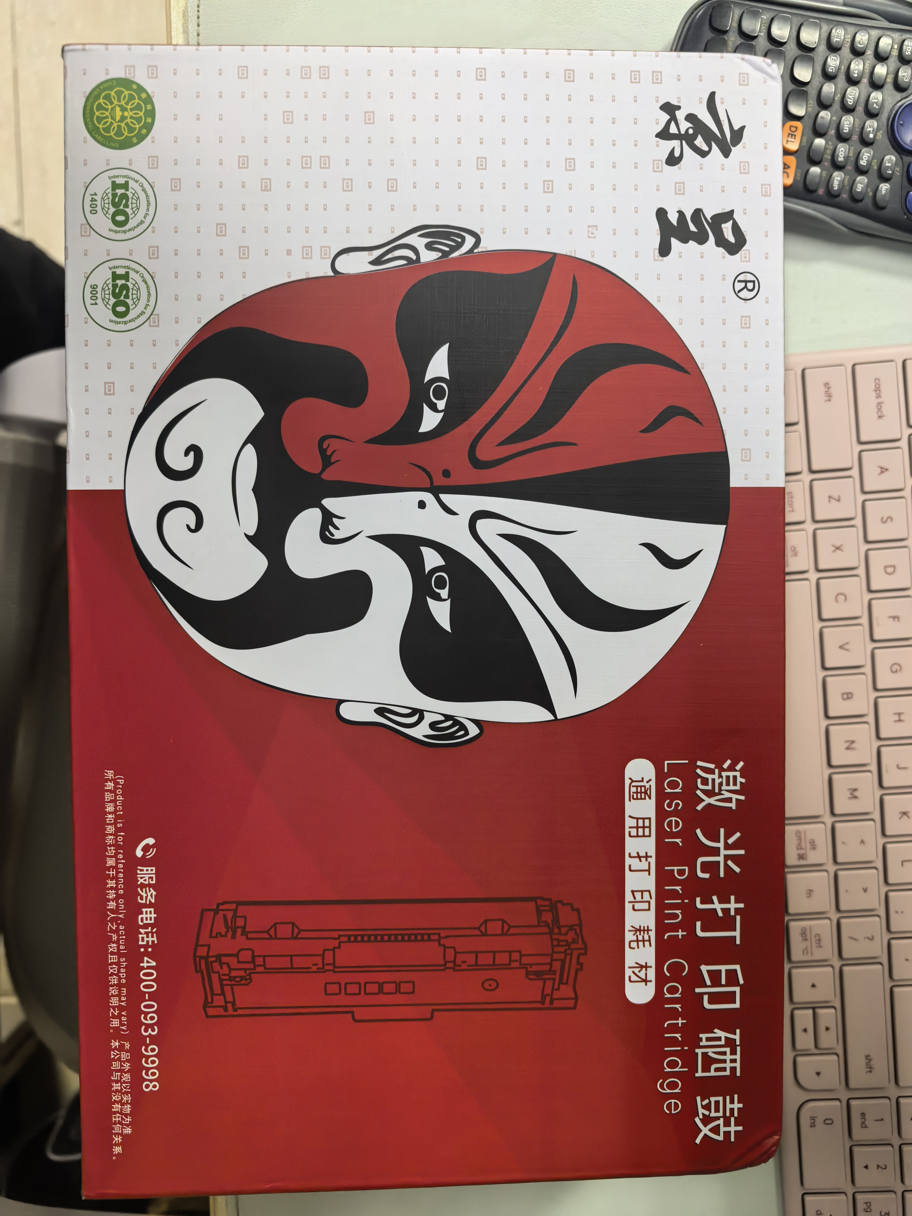 京呈T1超大容量硒鼓适用得力T1硒鼓粉盒P2500D/DN/DW/ M2500D/DW/ADNW/M2300ADW/M2800ADN/M2800ADNW打印机墨盒 实拍图