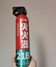 火焰战士 灭火器车载家车用干粉灭火器便携新能源消防器材1A21B增强型610G 实拍图