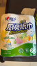心相印厨房卷纸/厨房用纸150节 吸油锁水 厨房纸巾 食品接触级 懒人抹布 实拍图