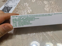 【原研】百多邦 莫匹罗星软膏2%*15g  脓疱病疖肿毛囊炎湿疹 中美史克 实拍图