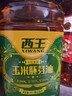 西王 食用油 玉米胚芽油4.06L 非转基因 物理压榨玉米油 实拍图