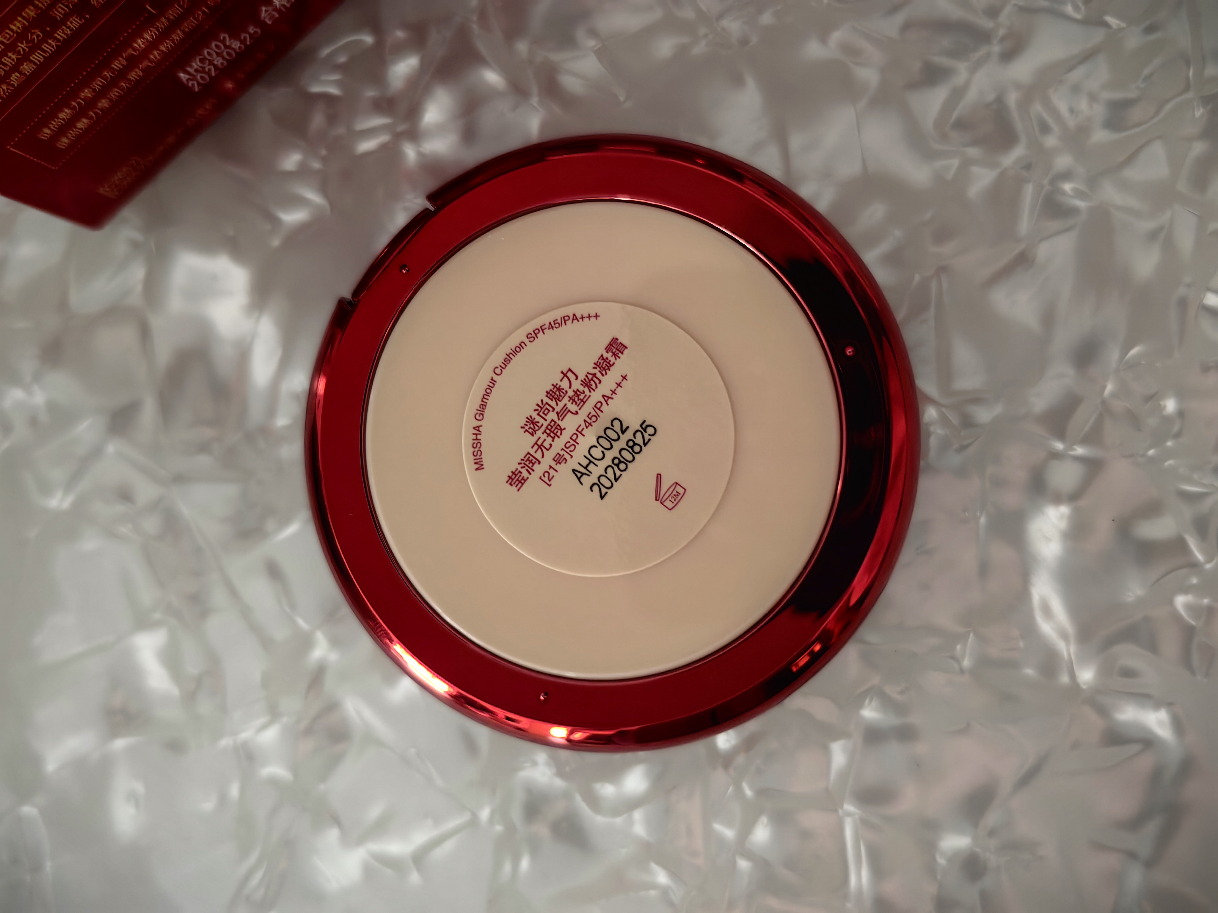 谜尚（MISSHA）魅力无瑕三芯bb霜气垫SPF45/PA+++经典版[21号]防晒遮瑕粉底液45g 实拍图