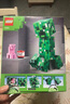 乐高（LEGO）积木我的世界21276 苦力怕男女孩玩具六一儿童节礼物家居装饰摆件 实拍图