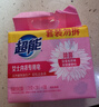 超能 女士内衣皂 茉莉清香 101g*2块*5组*2套 除菌 安全祛异味 实拍图
