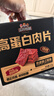 三只松鼠高蛋白肉脯500g量贩箱装靖江风味鸡肉猪肉干休闲零食团购世界杯 实拍图
