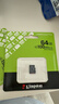 金士顿（Kingston）64GB TF（MicroSD） 存储卡 U1 A1 V10 内存卡 读速100MB/s 适配无人机/运动相机/switch/监控 实拍图