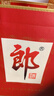 郎酒郎牌郎酒 酱香型白酒 53度 500mL*2瓶 礼盒装 礼赠送礼 实拍图