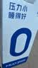 梦百合（MLILY）枕头护颈枕枕芯记颈椎专用枕慢回弹成人0压深睡记忆枕送礼盒装 实拍图