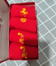 浪莎袜子女士春夏季大红袜子本命年纯棉刺绣结婚鸿运骐骥红马年中筒袜 实拍图
