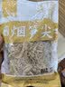 鲜窝窝 精选烟笋尖496g 烟笋丝笋干竹笋尖烟熏脆笋火锅食材湖南特产 实拍图