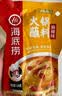 海底捞火锅蘸料 香辣味火锅蘸料120g 凉拌菜拌面 烧烤家用调味料芝麻酱 实拍图