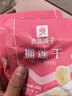 良品铺子 冻干榴莲干30g果干果脯泰国金枕头榴莲休闲零食水果干 实拍图