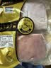 家佳康无抗亚麻籽猪里脊肉680g 冷冻猪通脊瘦肉 自繁自养 中粮出品猪肉 实拍图