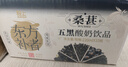 轻上（LIGHT UPPER）轻上五黑谷物发酵酸奶饮品 早餐奶含乳饮料220ml*10瓶 实拍图
