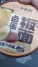 小香厨卤蛋板面麻酱牛肉味209g*6桶方便面双份面饼非油炸泡面 实拍图