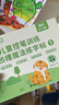 六品堂幼儿园数字字帖学前班儿童启蒙学前3岁456凹槽控笔训练练字帖幼小衔接练字本小学生描红本 实拍图