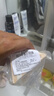 雾后七子白洗脸皂草本洁面皂椰油香脂皂洁面皂手工香皂植物洗脸精油皂 实拍图