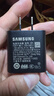 三星 Samsung 25W原装旅行充电头适配安卓手机平板快充氮化镓加速充电器Type-C黑色 2025款 实拍图