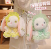 维尼小象兔子玩偶包包洛丽塔背包斜挎包毛绒送女孩生日礼物六一儿童节礼物 实拍图