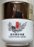 片仔癀皇后牌珍珠膏20g*2美白滋润保湿擦脸面霜生日礼物 实拍图
