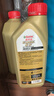 嘉实多（Castrol）极护智E版 全合成机油 润滑油 0W-40 SP A3/B4 1L 汽车保养 实拍图