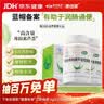 康纽莱芦荟软胶囊排宿便有助于润肠通便68粒*2瓶礼盒装承认蓝帽高含量 实拍图
