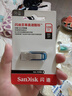 闪迪（SanDisk）128GB U盘 CZ73 时尚蓝色 安全加密 数据恢复 学习电脑办公投标 小巧便携 车载 大容量金属优盘 实拍图