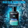 曼秀雷敦男士专用洗面奶温和保湿150ml*2 清洁补水不紧绷送男生礼物 实拍图