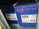 天威CC388A/88X硒鼓 大容量适用惠普 m1136硒鼓 hp m126a p1108 p1007 p1008 m128fn打印机p1106打印机墨盒 实拍图