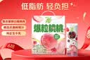 蒙牛真果粒白桃树莓味牛奶饮品240g×10盒 健康低脂 龚俊同款端午礼盒 实拍图