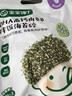 宝宝馋了海苔拌饭碎鳕鱼肉松猪肉虾米儿童拌粥饭面料调味品享宝宝婴儿食谱 DHA高钙肉多多拌饭海苔碎90g（6g*15袋） 实拍图