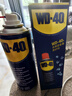 WD-40自行车除锈润滑剂防锈油wd40前叉避震油关节传动润滑保养200ml 实拍图
