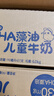 安佳（Anchor）儿童牛奶 190ml*27盒*2箱 新西兰原装进口草饲 DHA藻油+益生元 实拍图