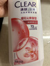 清扬女士去屑洗发水 樱花沁爽500g 烟酰胺净屑止痒留香洗头膏热门商品 实拍图