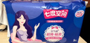 七度空间少女420超长夜用卫生巾100%纯棉亲肤超薄透气24片【新国标认证】 实拍图