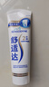 舒适达专业修复牙本质抗敏感修护牙膏90gNovaMin技术含氟固齿 京东自营 实拍图