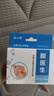 脚医生鸡眼贴12贴鸡眼膏成人去脚根足部肉刺脚趾老茧脚垫脱落 实拍图