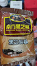 南方黑芝麻600g 黑芝麻糊 营养早餐 代餐食品 【新老包装随机发货】 实拍图