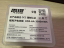 雷摄（LEISE）充电电池 5号/五号/Type-C充电锂电池1.5V恒压大容量3300mWh( 2节)装适用:话筒玩具键盘鼠标遥控器 实拍图