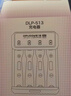 德力普（Delipow）5号充电锂电池3404mWh五号1.5V快充适用话筒麦克风/智能门锁/游戏手柄/血压计/键鼠等 实拍图