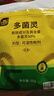 史丹利（STANLEY）多菌灵花药多菌菌灵杀菌剂花卉百菌清白粉兰花黑斑病专用药50g 实拍图