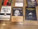 笑傲股市之股票买卖原则 选股总是追高杀跌？华尔街投资大师欧奈尔亲授股票买卖铁律，帮你建立稳定的盈利系统。马上学习理性投资方案，告别盲目交易！金融投资湛庐图书 晒单实拍图