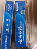 云南白药经典系列牙膏改善牙龈问题留兰香型便携牙膏45g 实拍图
