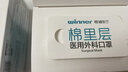 稳健医用外科口罩6-12岁儿童口罩50只三层防护细菌过滤率大于95% 实拍图