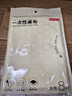 京东京造 一次性桌布 长方形大号加厚烧烤露营透明台布180×180cm【8张】 实拍图