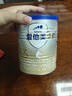 爱他美（Aptamil）爱他美 卓傲幼儿配方奶粉 3段(12-36月龄适用) 300g 小罐装试用装 实拍图