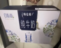 蒙牛特仑苏嗨Milk脱脂纯牛奶250ml*10盒 0脂肪 精美京绣 端午礼盒 实拍图